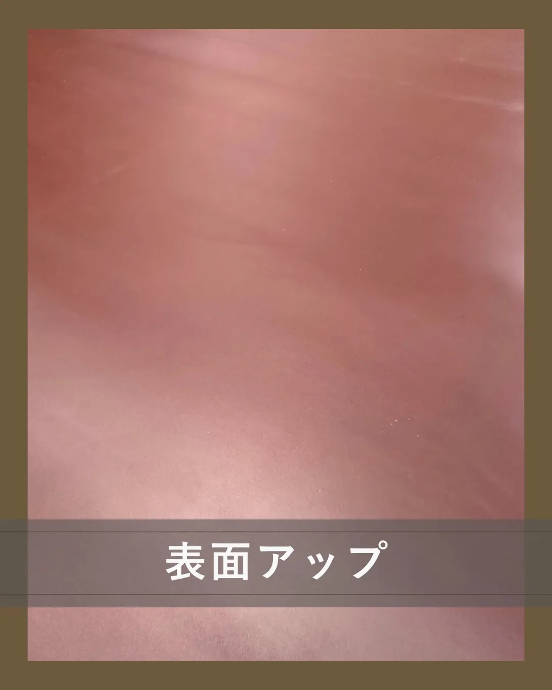シンプルだけど、飽きがこない。