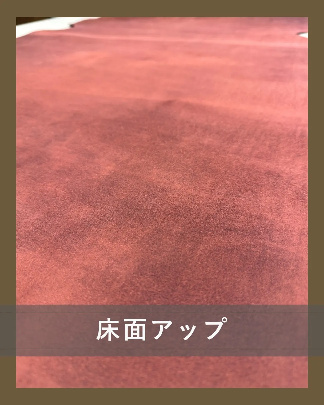 シンプルだけど、飽きがこない。