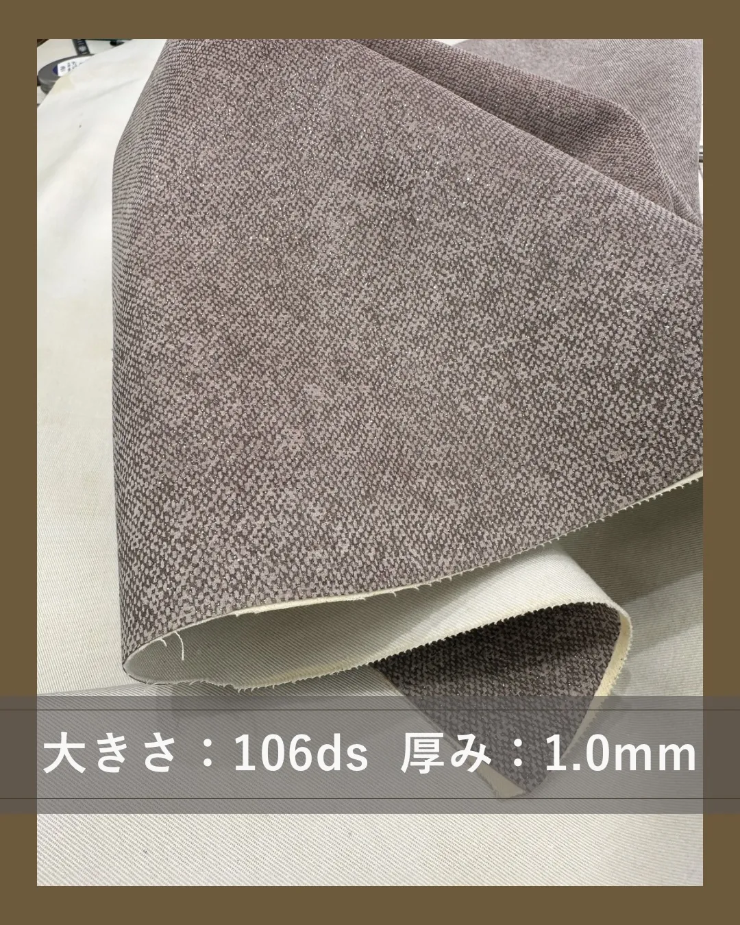 布みたい!?でも、ちゃんと革です👍