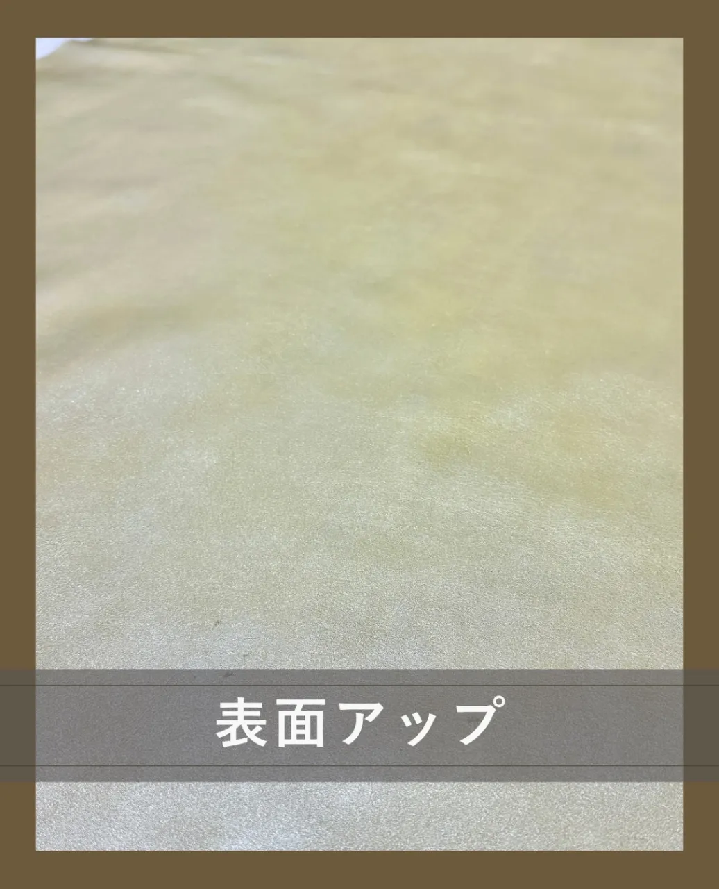 こんな上品なゴールド、あったんだ‼️