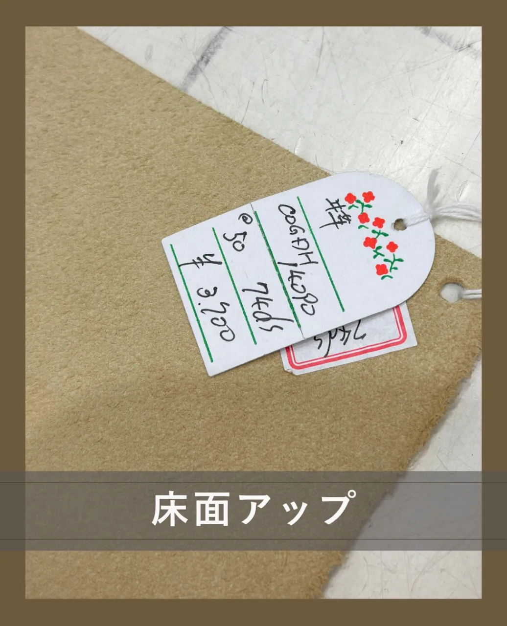 こんな上品なゴールド、あったんだ‼️