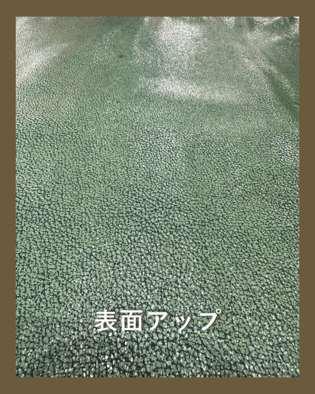 やっぱり、緑って気になる👀
