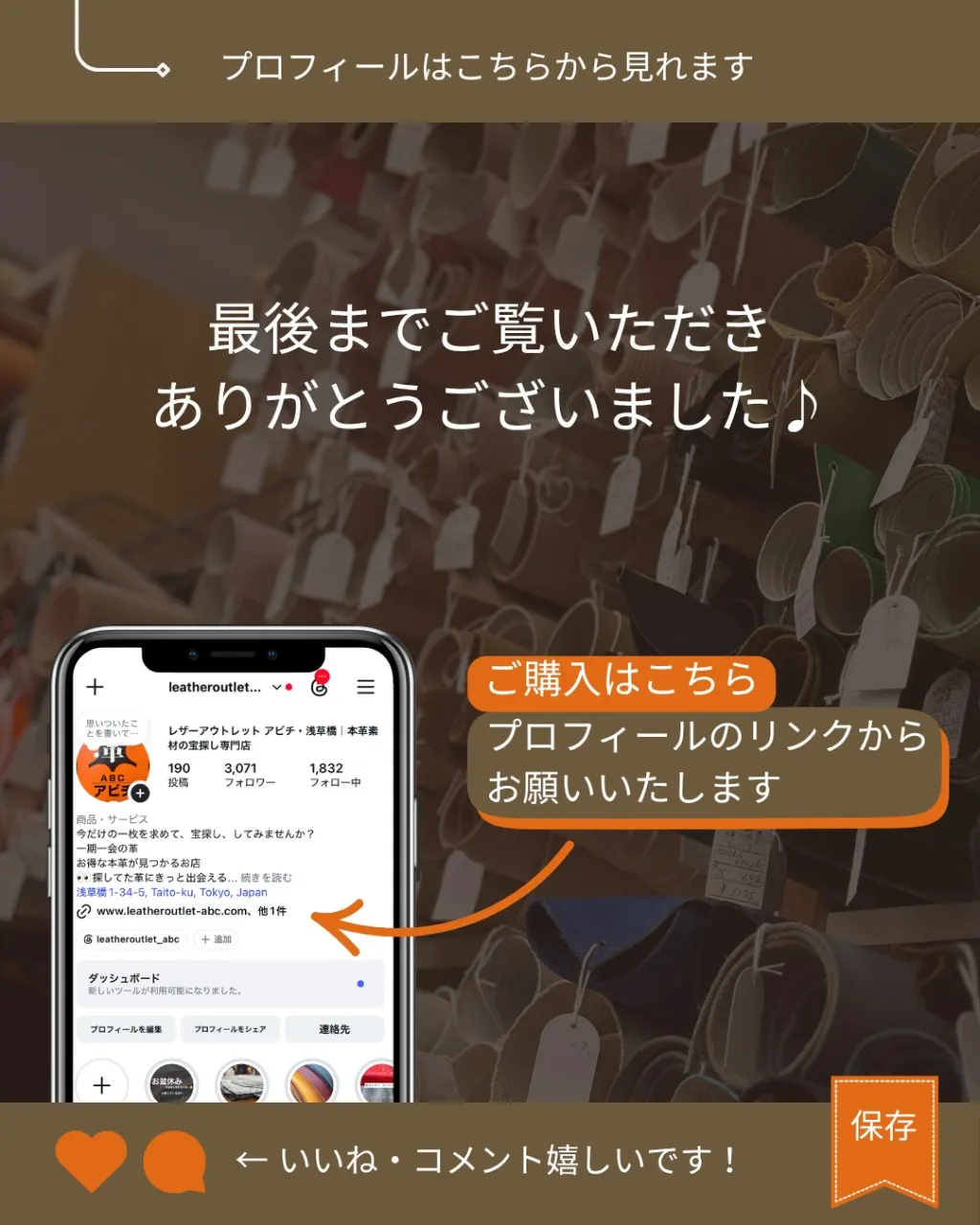 やっぱり、緑って気になる👀