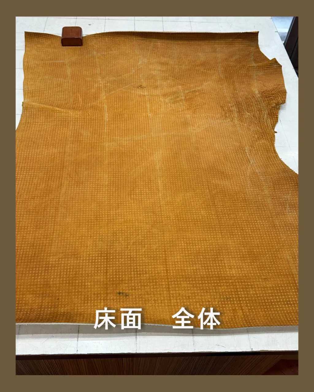 革なのに、まるで編み込み。