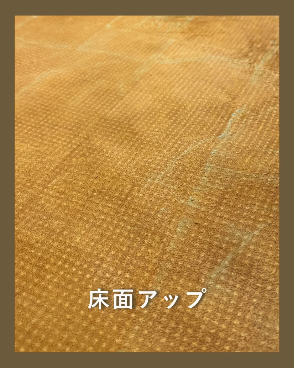 革なのに、まるで編み込み。