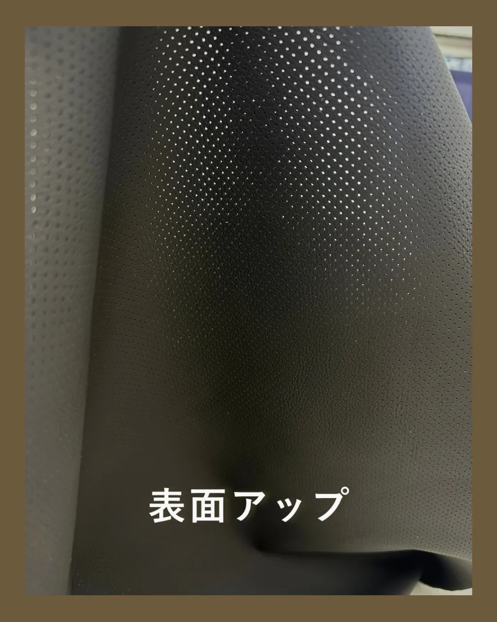 この無数の小さい穴、どう使う？🤔