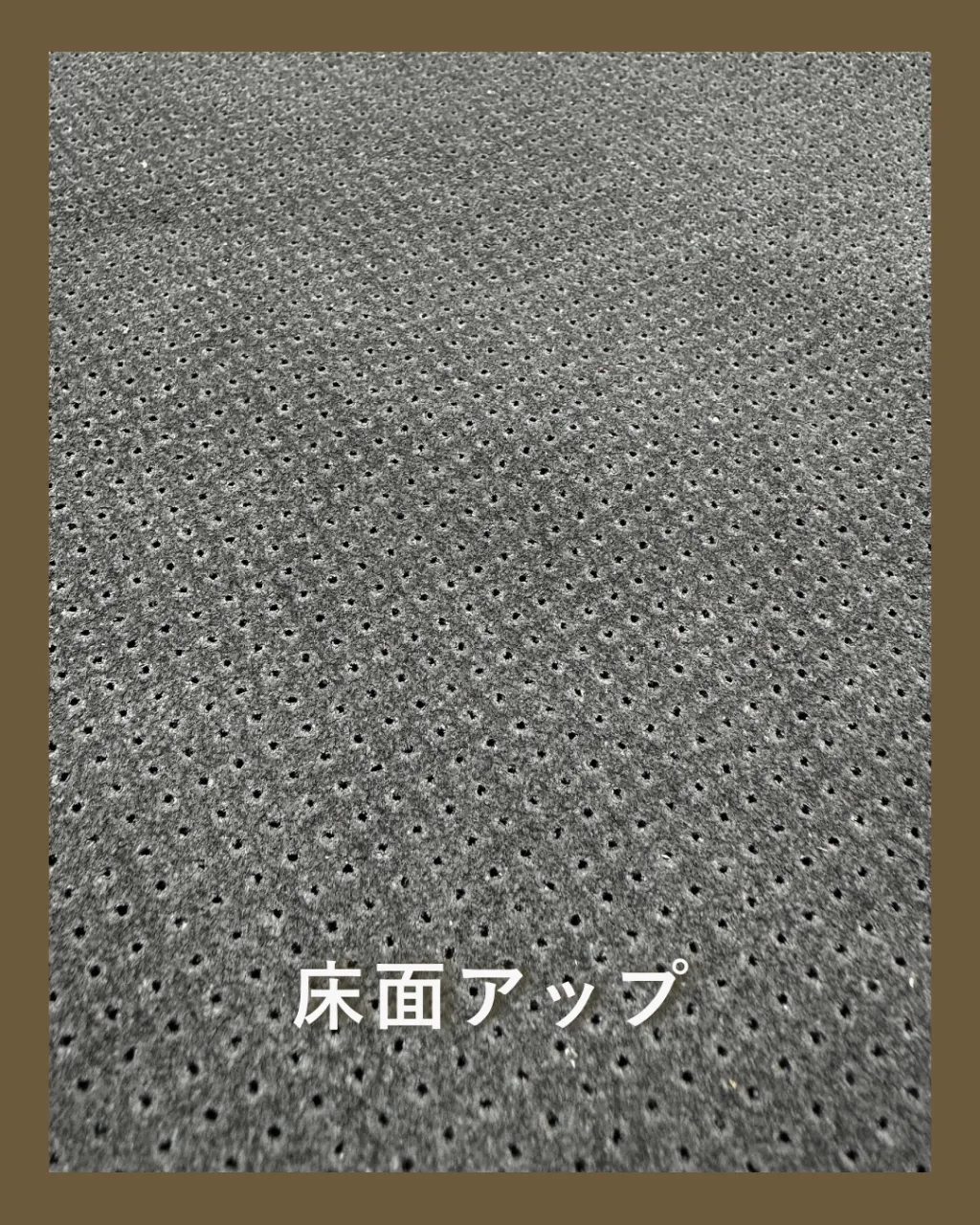 この無数の小さい穴、どう使う？🤔