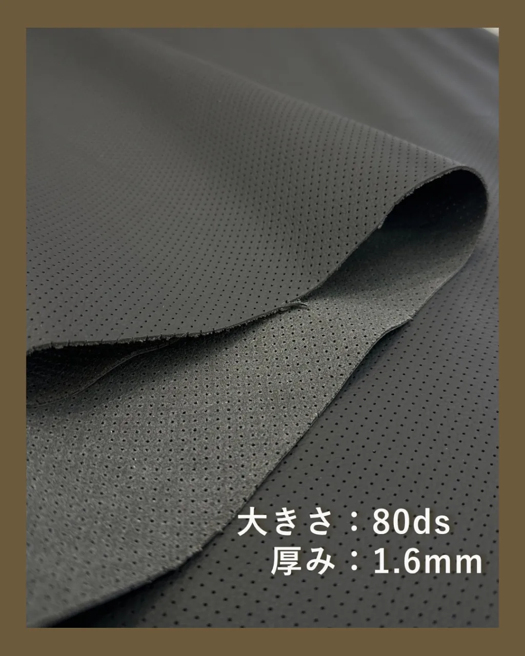 この無数の小さい穴、どう使う？🤔