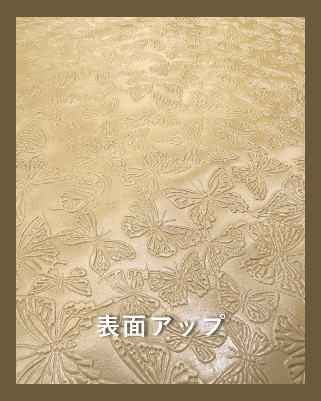 この柄、眠らせないでーーー