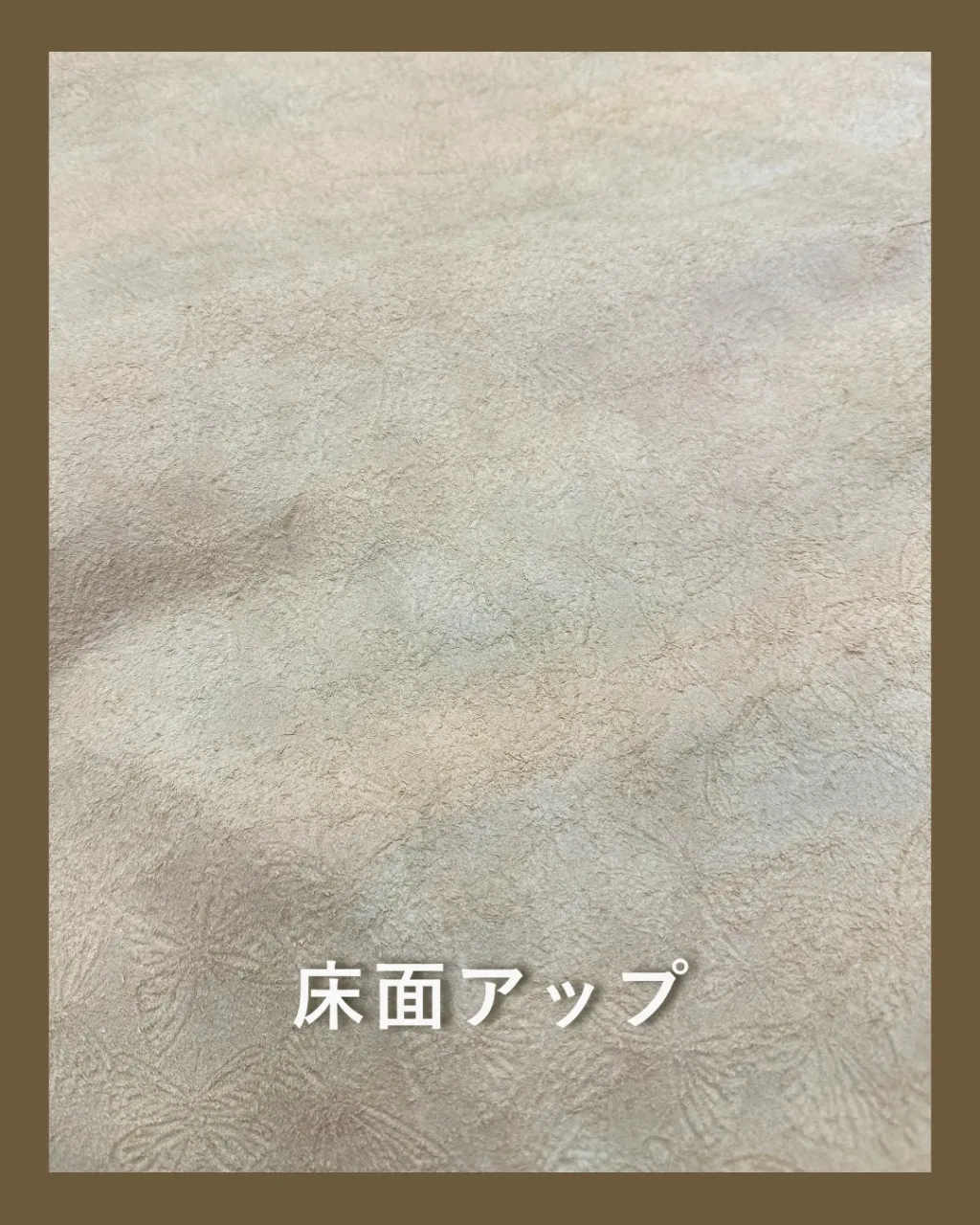 この柄、眠らせないでーーー