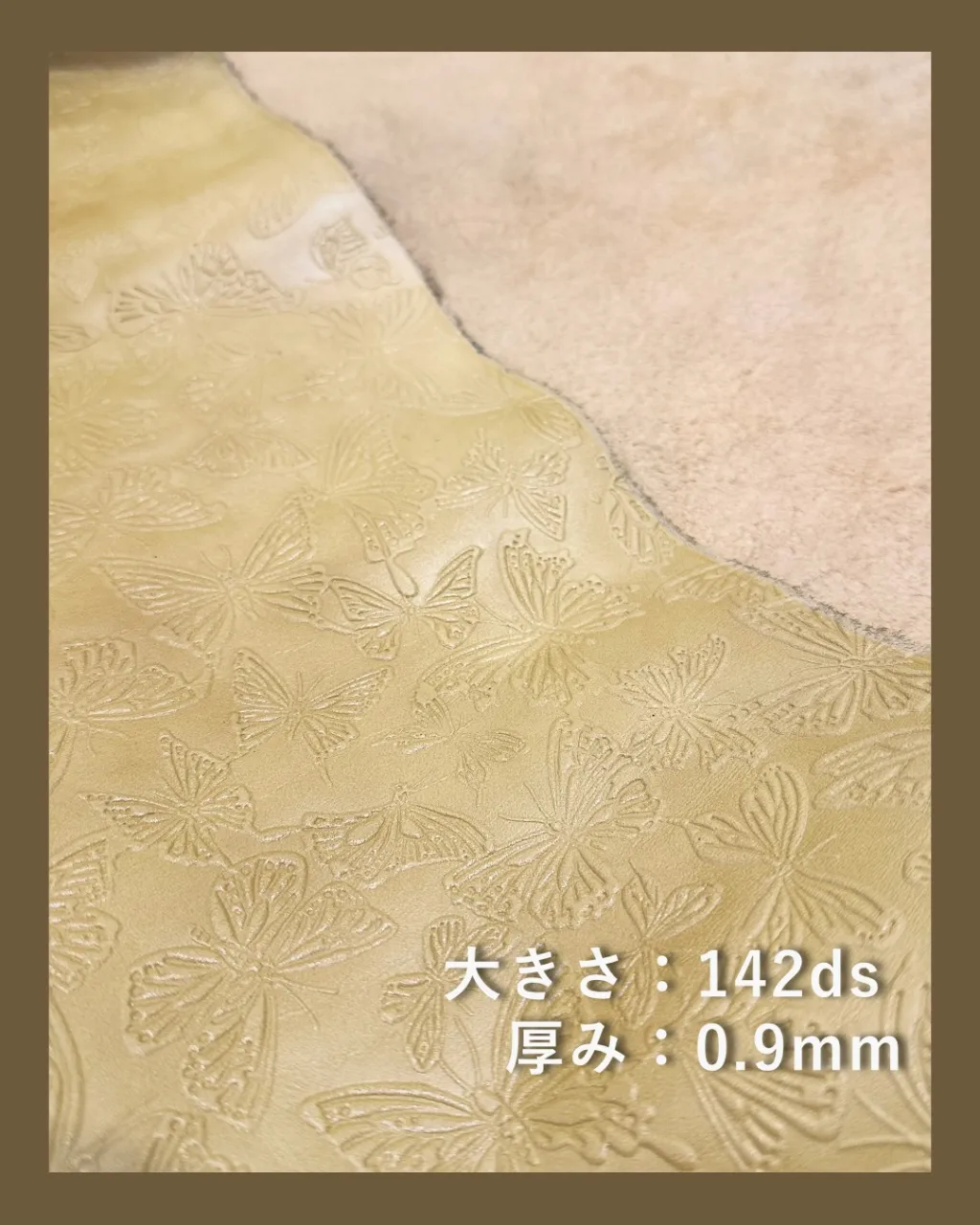 この柄、眠らせないでーーー