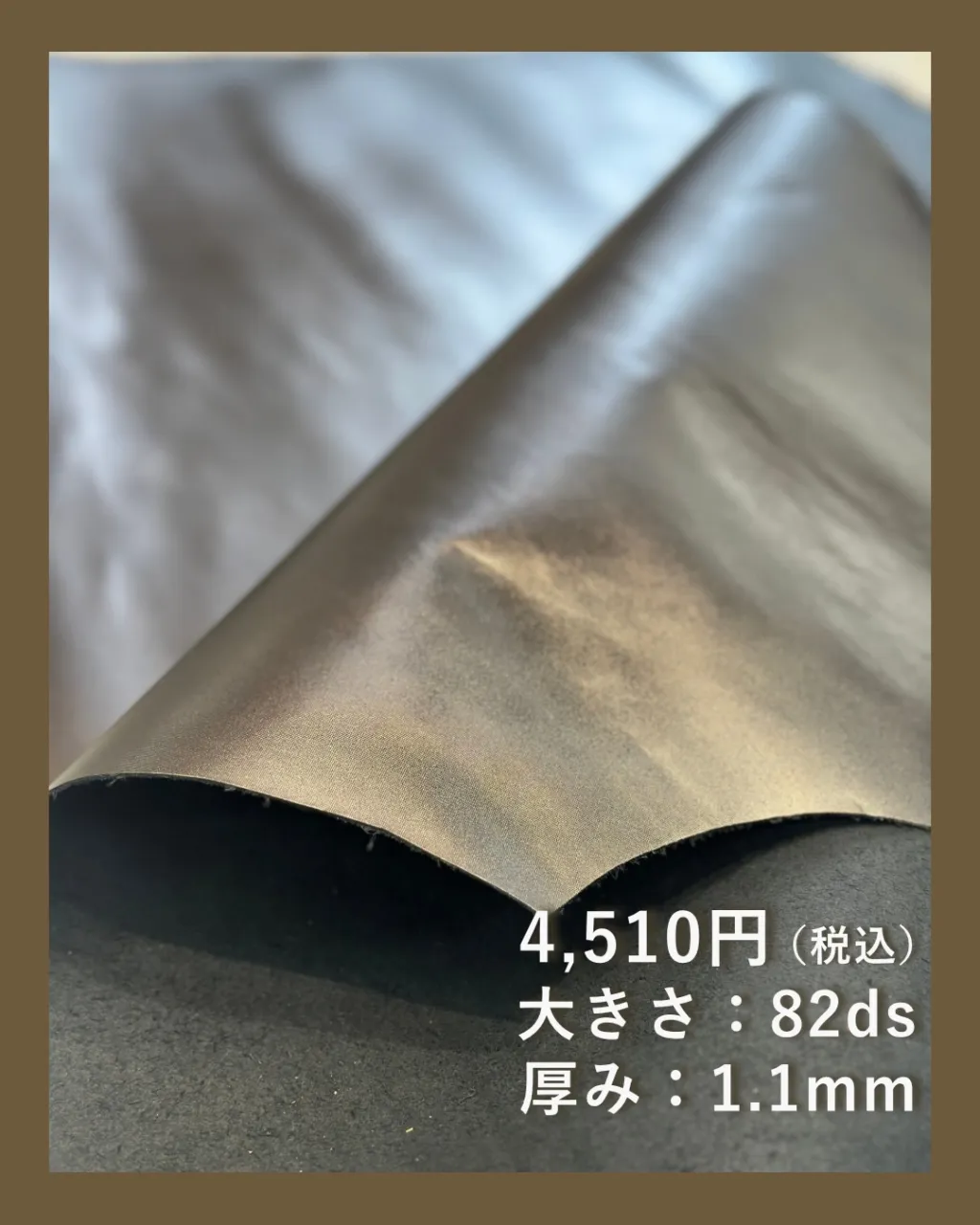 みんな好き、メタリック✨