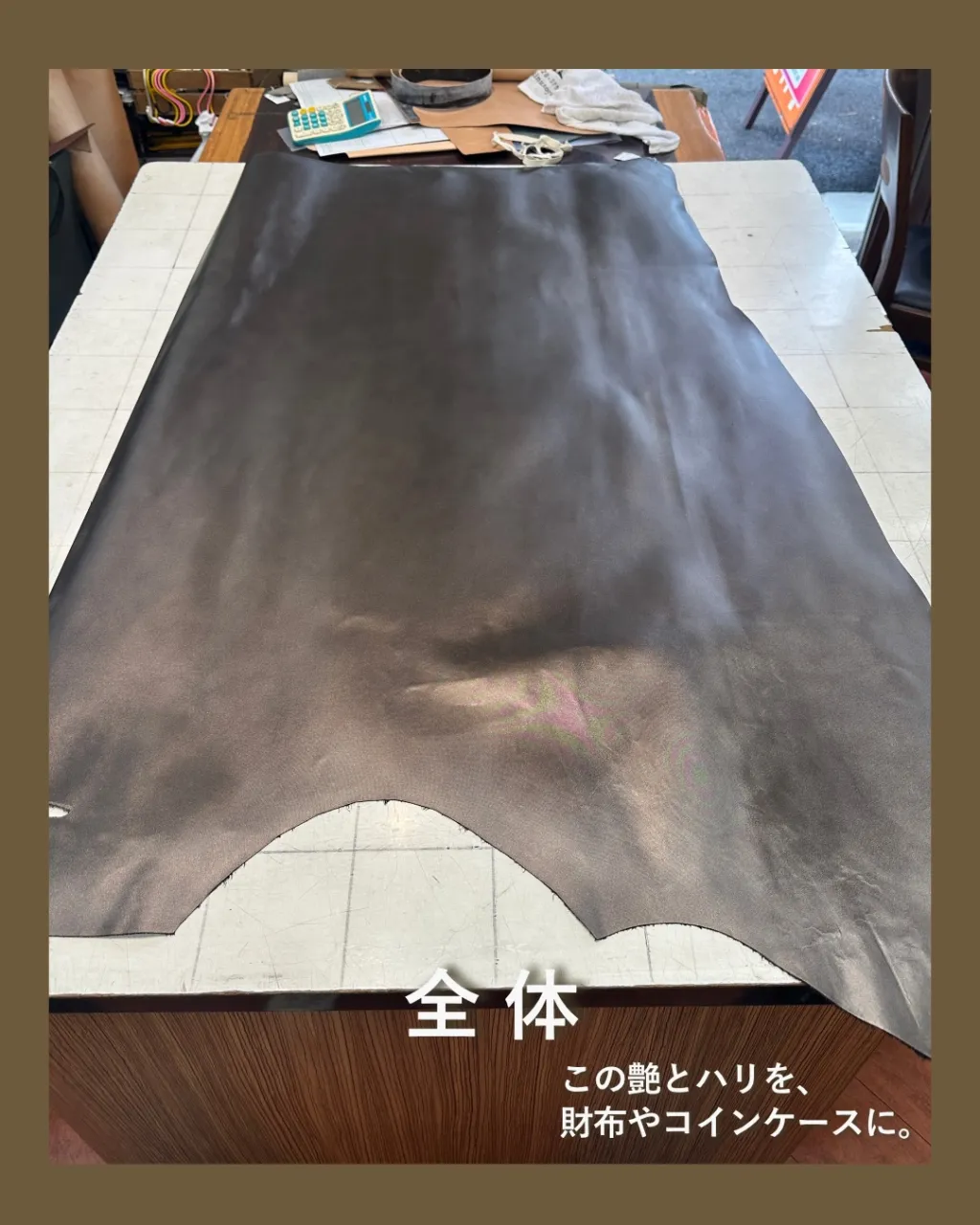 みんな好き、メタリック✨