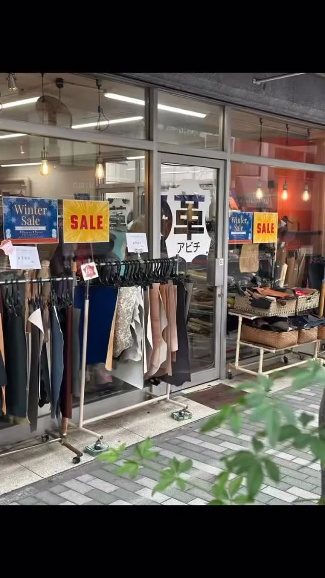 ❄️ウィンターセール対象の 