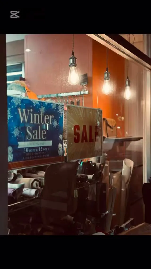 ❄️ウィンターセールの 