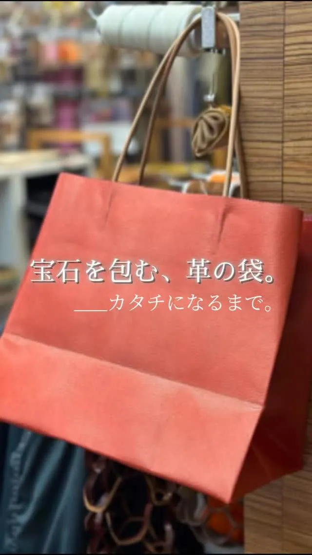 宝石店様からのご依頼で、