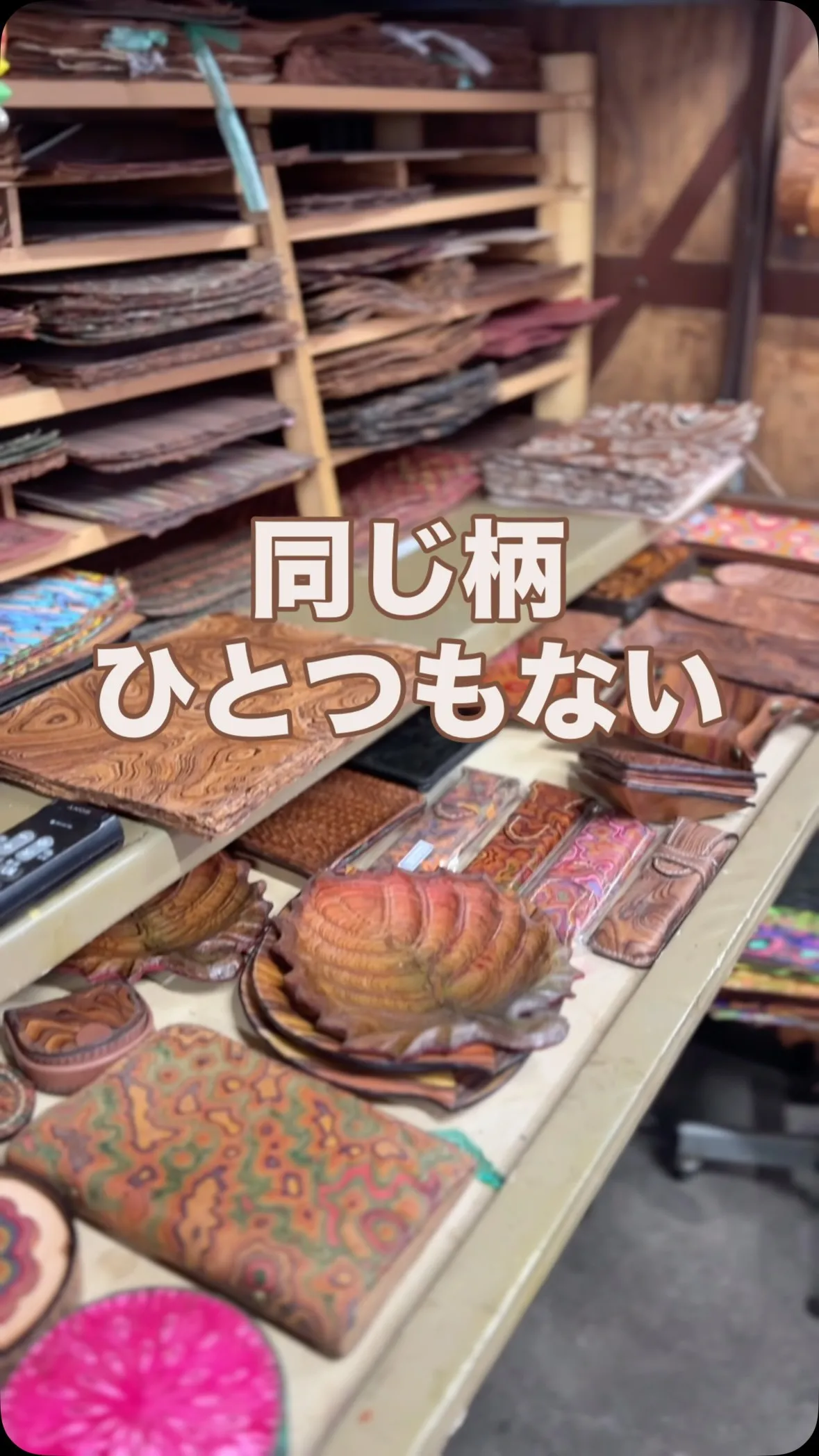 また来ちゃいました、大久保商店さん